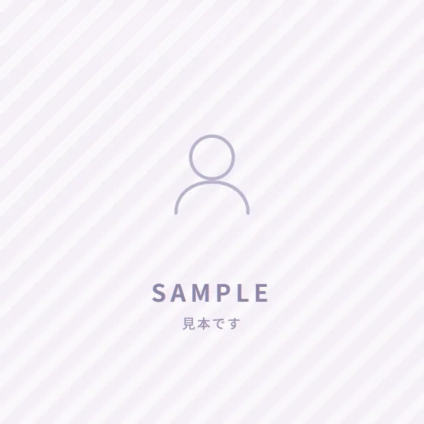 見本（実在の施術者ではありません）