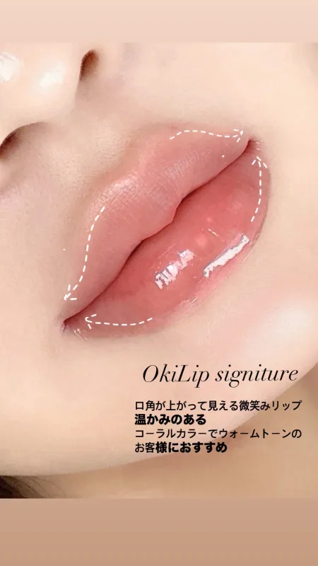 OKILIP（オキリップ）釜山店 オキリップシグネチャー（リップアートメイク）の仕上がり