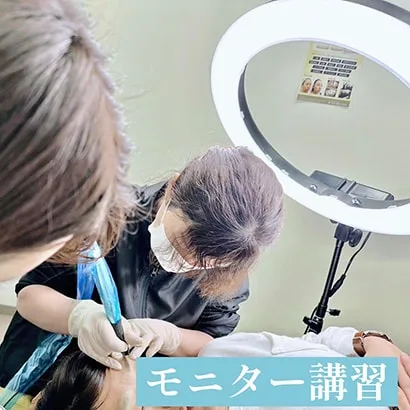 モニター講習の様子
