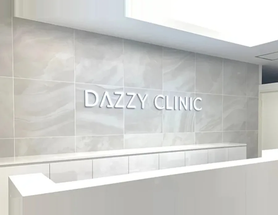 dazzy CLINIC 新宿本院の院内。美容皮膚科で受けるアートメイク