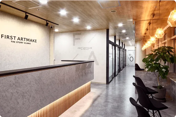 FIRST ARTMAKE 銀座本院の院内（1）