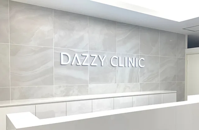 dazzy CLINIC 新宿本院