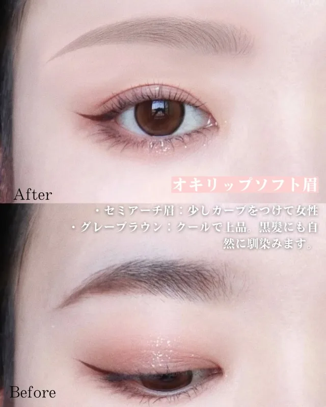 OKILIP（オキリップ）釜山店 セミアーチ眉の施術前後の比較