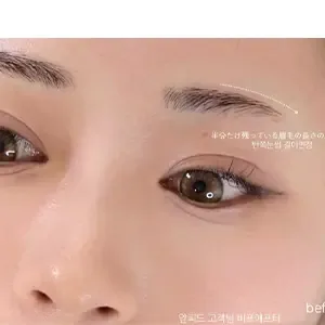 SOPHICATE（ソフィーケイト） 眉アートメイクの施術前