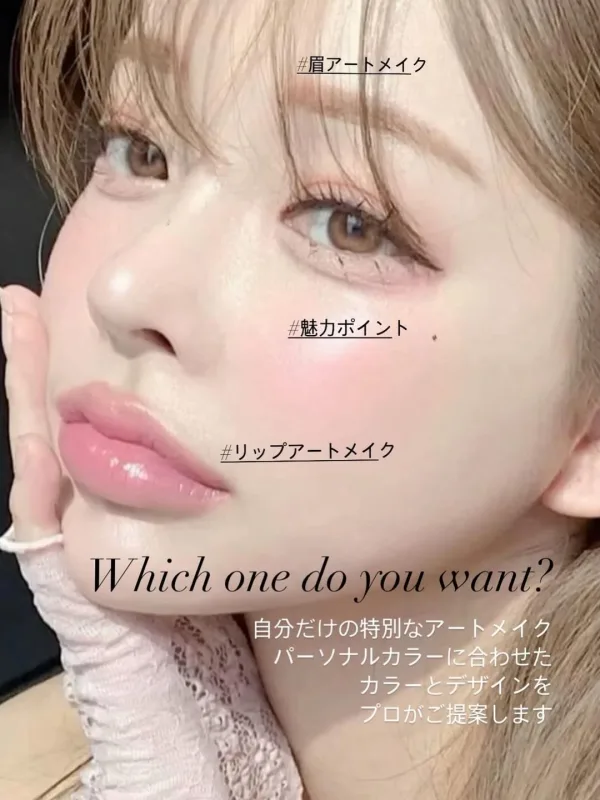 OKILIP（オキリップ）釜山店 眉・リップ・魅力ほくろのメニュー紹介バナー