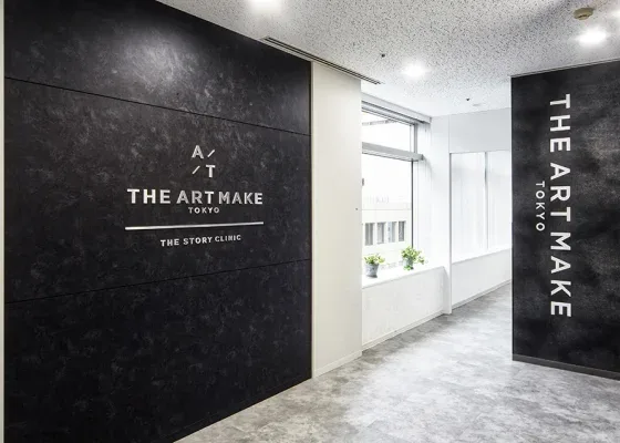 ジ・アートメイク東京の院内イメージ（2）