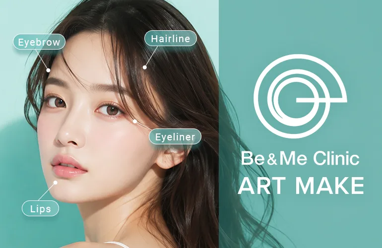 Be&Me Clinic のメインビジュアル