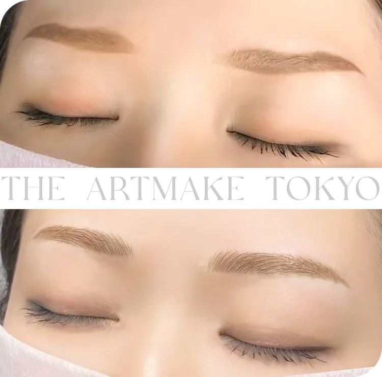 ジ・アートメイク東京 名古屋院の眉アートメイク症例写真