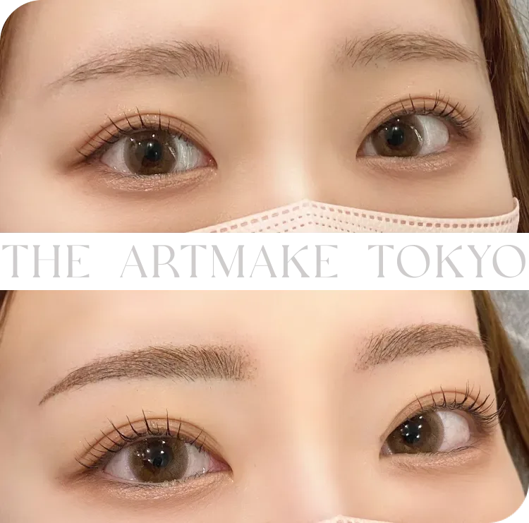 ジ・アートメイク東京 横浜院の眉アートメイク症例写真