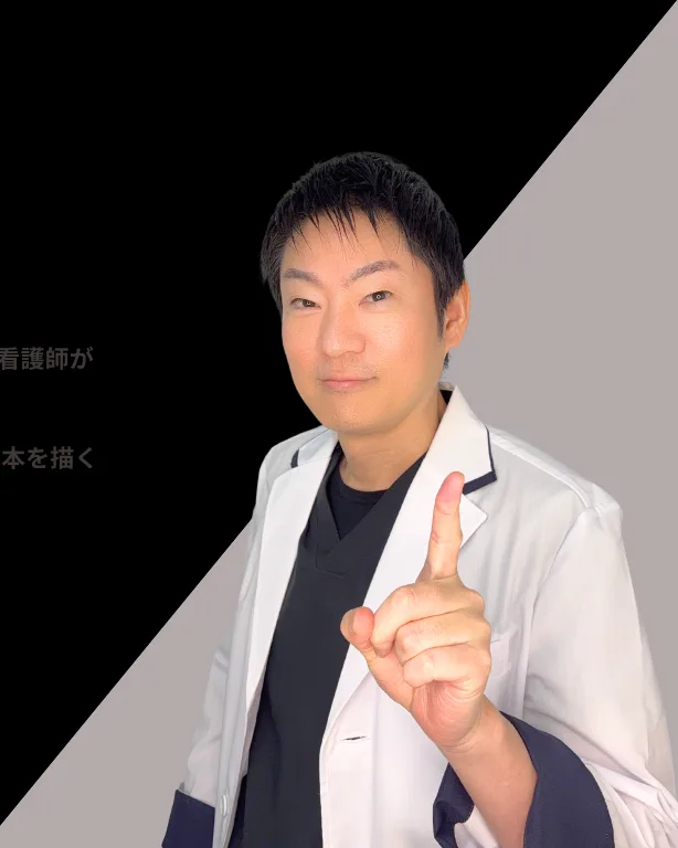 監修医師