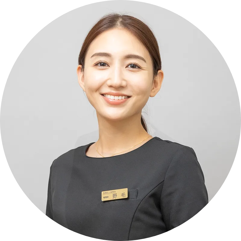 野毛 彩未