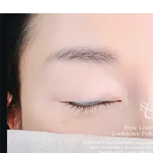 SOPHICATE（ソフィーケイト） 眉アートメイクの施術前