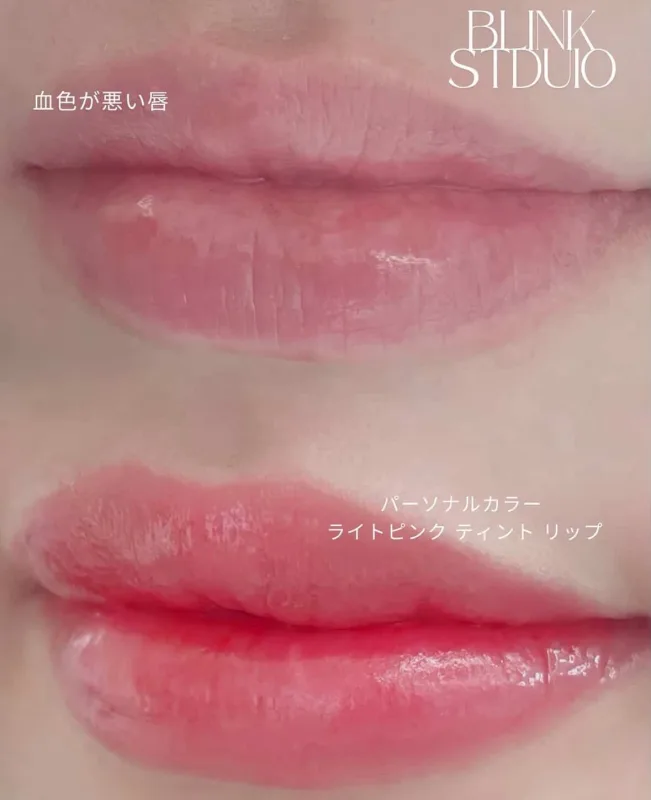 BLINK STUDIO 弘大店 ライトピンクのティントリップの施術前後の比較
