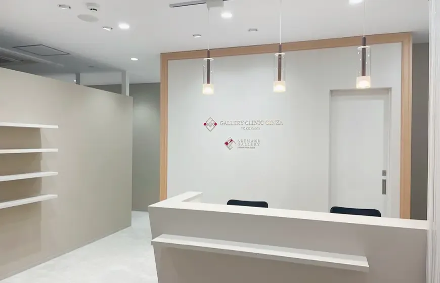 アートメイクギャラリー 横浜院の院内