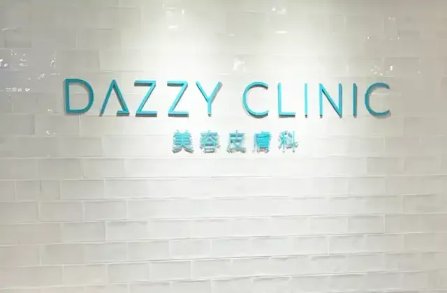 dazzy CLINIC 福岡天神院
